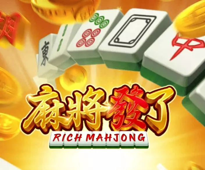 麻將發了吐分期是真的!想贏麻將發了大獎靠這幾招
